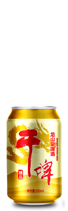 本溪幹啤330ml